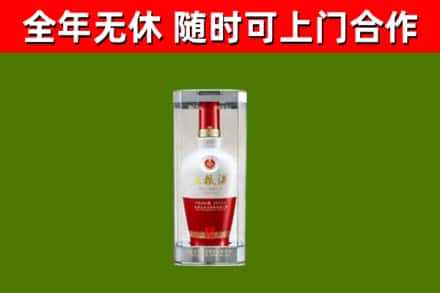 延寿回收五粮液行情