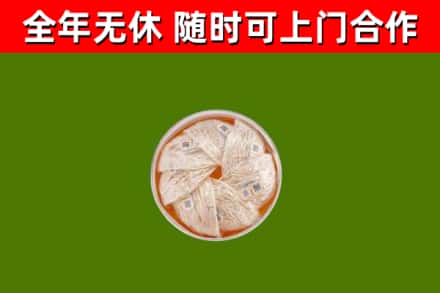 延寿回收燕窝价格