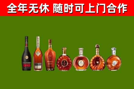 延寿回收洋酒