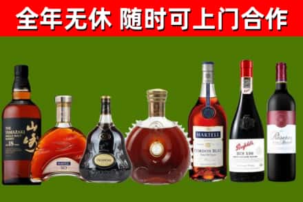 延寿回收红酒