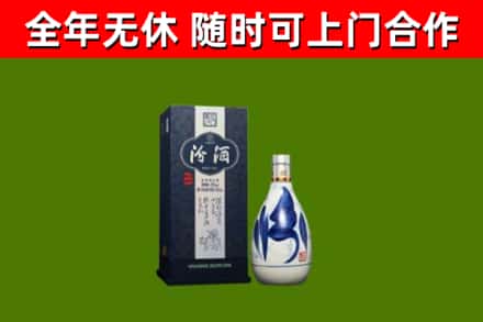 延寿回收汾酒