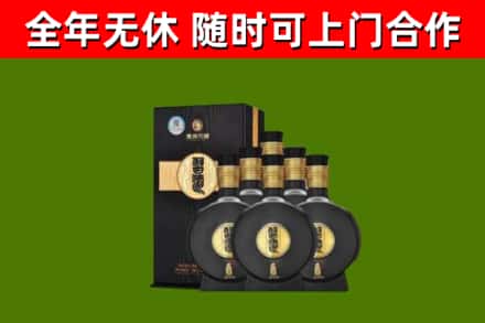 延寿回收习酒