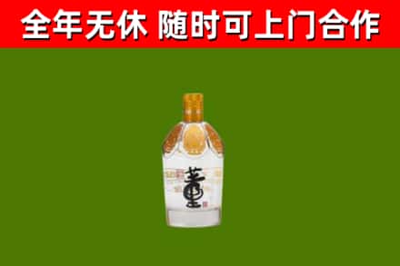 延寿烟酒回收董酒.jpg
