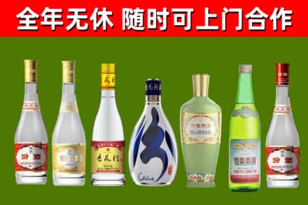 延寿回收老汾酒