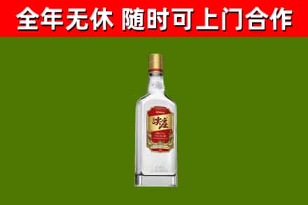 延寿回收尖庄酒