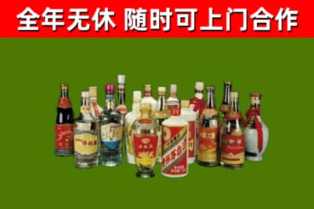 延寿回收白酒