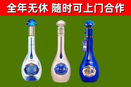 延寿回收梦之蓝