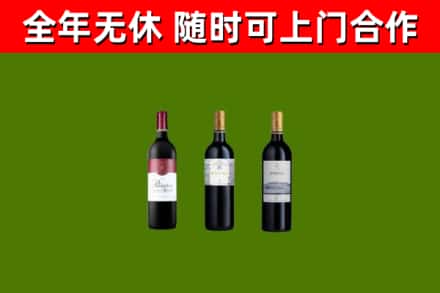 延寿回收拉菲红酒