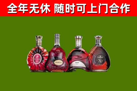 延寿回收老洋酒