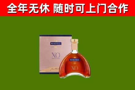 延寿回收马爹利洋酒