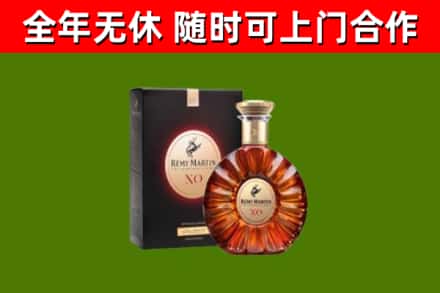延寿回收人头马洋酒
