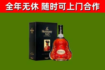 延寿回收轩尼诗洋酒